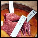 The INNOCENT CARVERY - 