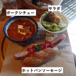 Saza Kohi - サザ風ホットパンソーセージ　1060円