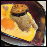 The INNOCENT CARVERY - 