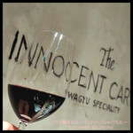 The INNOCENT CARVERY - 