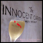 The INNOCENT CARVERY - 