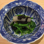 味ひろ - 芽芋と岩茸のお浸し