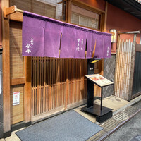 人形町今半 本店 - 