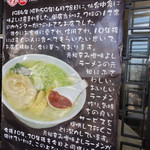 味よし - お店の歴史！意外とそんなに古くは！？