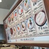 丸亀製麺 垂井店