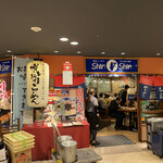 Hakata Ramen Shinshin - 店構え