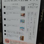 Oniku No Tsubo Seisakusho Chokubaijo - 冷凍店肉使用方法