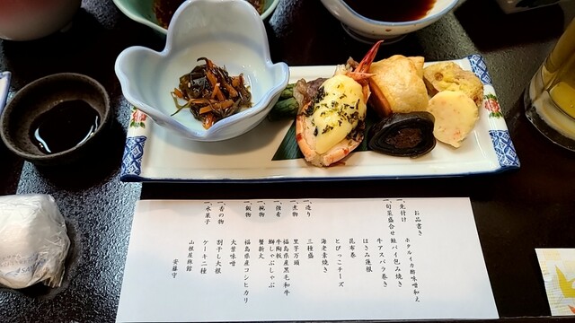 山根屋旅館 - 福島市その他（旅館・民宿）の写真