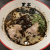 熊本ラーメン 黒亭 本店