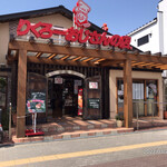 りくろーおじさんの店 - 