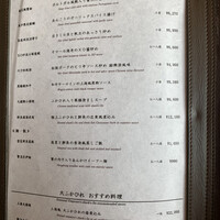 中国飯店 麗穂 - 