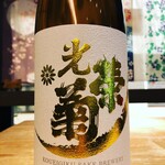 プラットスタンド酛 - 