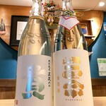 プラットスタンド酛 - 