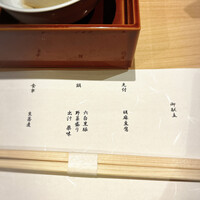 瓢嘻 赤坂店 - 