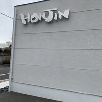 Restaurant Honjin - 