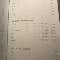 肉割烹 岡田前 - 