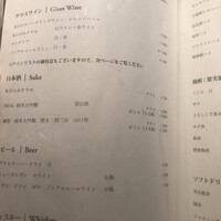 肉割烹 岡田前 - 