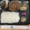 手づくり弁当屋　和
