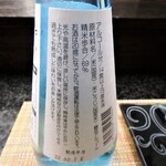あおき家 - 賀茂鶴　本醸造　すっきり辛口　300ml