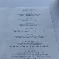 広東料理 センス - 