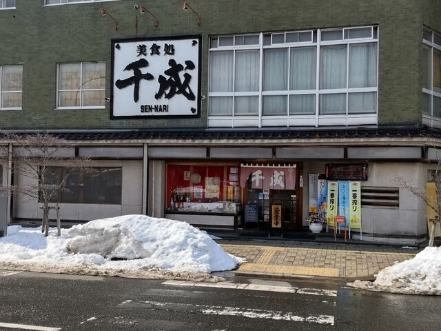 千成 - 水沢（寿司）の写真