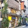 井泉 本店