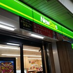 ニューデイズ - 店舗看板、ＪＲ南浦和駅２Ｆ改札外の正面です