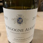 bb9 - 2015 Bourgne Aligote Jean-Claude Ramone