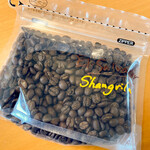 珈琲 しもやま - 