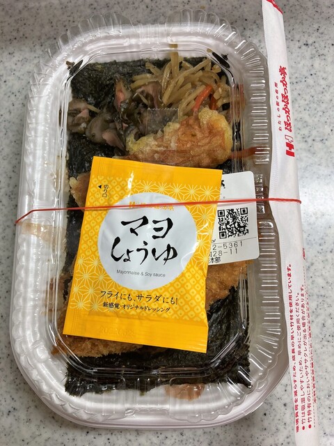 ほっかほっか亭 仙台銀杏町店 - 陸前原ノ町（弁当）の写真