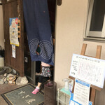 すぎ屋 - 