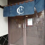 麻布永坂 更科本店 - 入り口