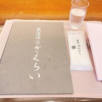 厳選洋食さくらい - カウンター