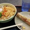 植田うどん