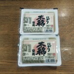 ディオ - 木綿豆腐 (税抜)28円×２(2022.03.21)