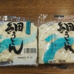 ディオ - 細うどん (税抜)18円, (税抜)18→13円 (2022.03.21)