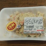 ディオ - ツナ＆マカロニのカラフルサラダ (税抜)94円→66円 (2022.03.21)