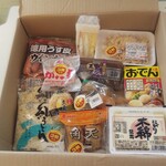 ディオ - 買った物は箱に詰めて帰りました(2022.03.21)