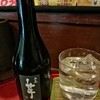 Izakaya Gotou - 