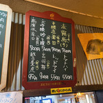 第八たから丸 - 