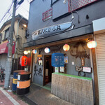 第八たから丸 - 