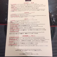 ラトリエ ドゥ ジョエル・ロブション - 