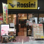 カレーのロッシーニ - 入口
