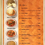 ネパールステーション - メニュー