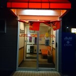 Michinoku Ramen - 店舗入口