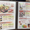 しゃぶ菜 イオンモール各務原店