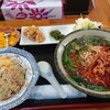 平野ラーメン 廣林店