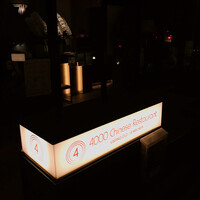 4000 Chinese Restaurant - 