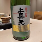 大宮 鮨 よこ田 - 上喜元 純米酒