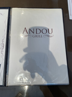 GRILL ANDOU - 